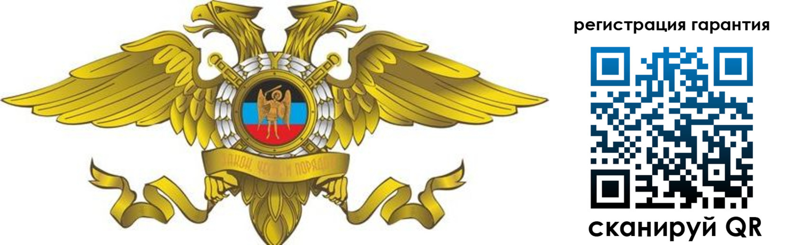 регистрация для дет. сада в Балашове