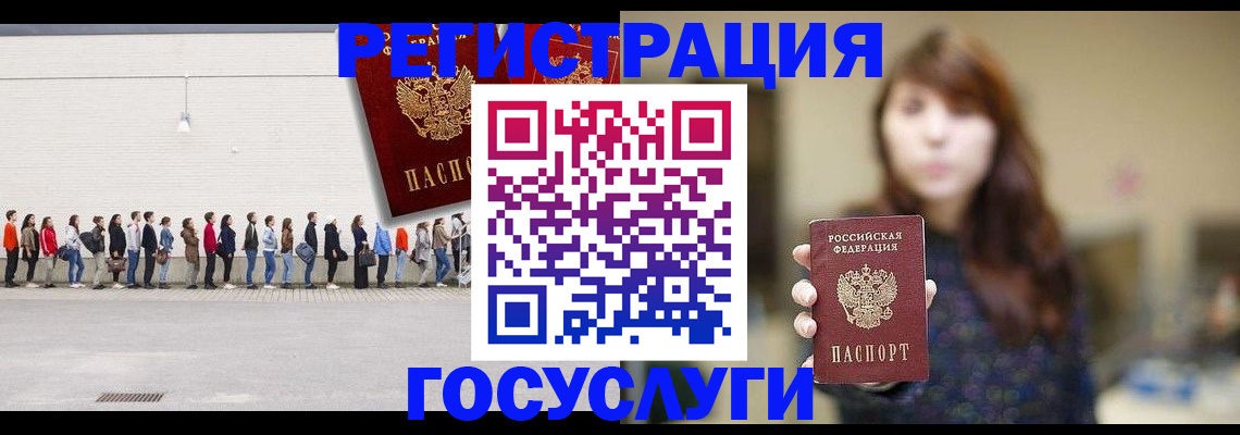прописка поиск в Балашове